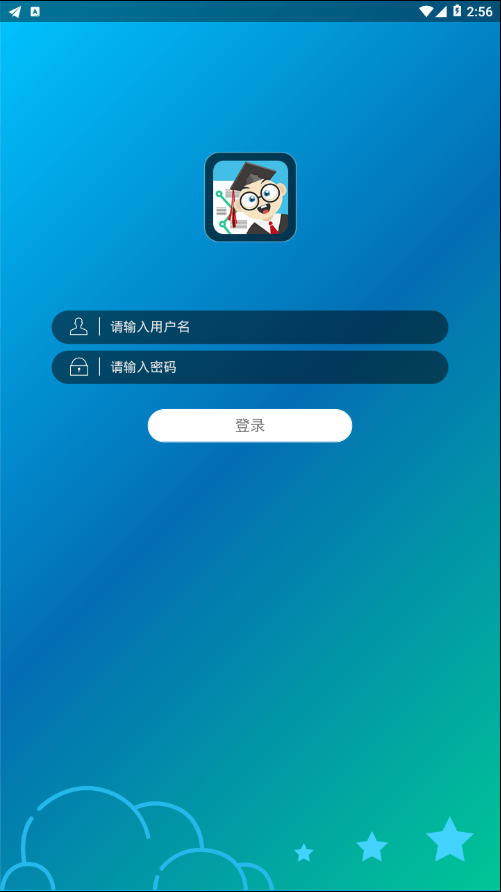 新高考＋截图