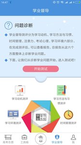 新高考＋截图