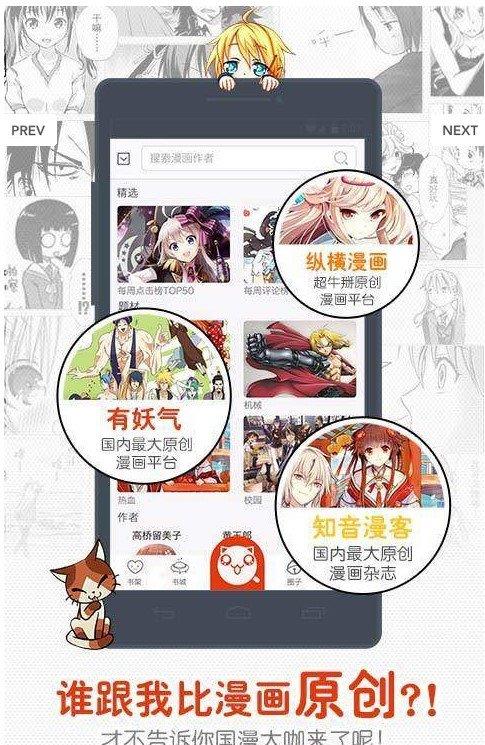 皮皮漫画无限阅币破解版截图