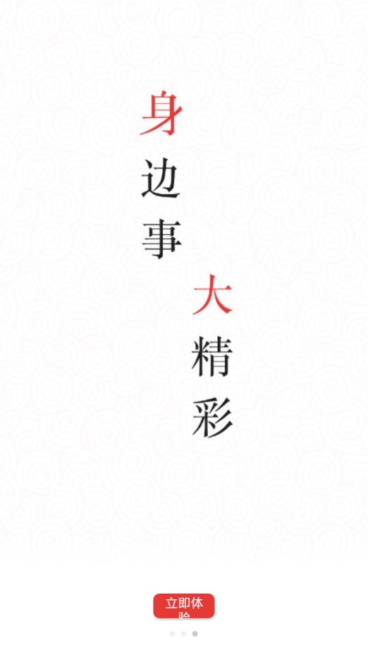 智汇柳林