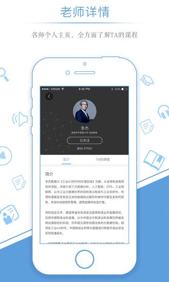 量见企业版