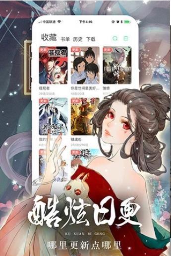 致命漫画完整版