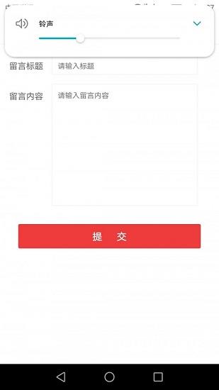 风浪视界官方版
