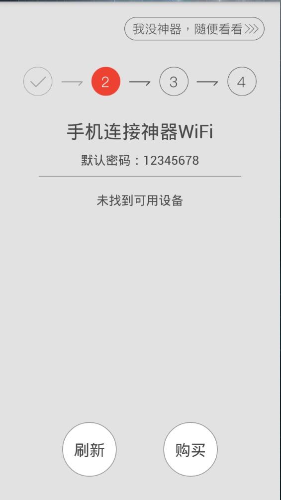 lepow乐泡追剧神器