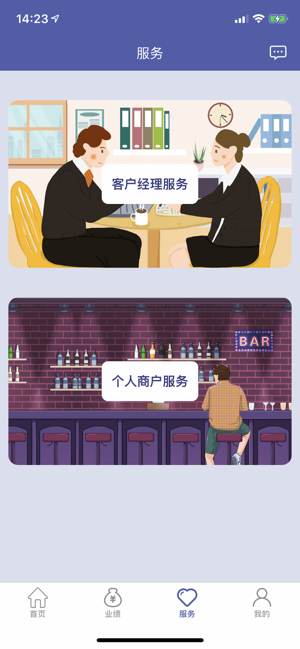 反韭菜联盟截图