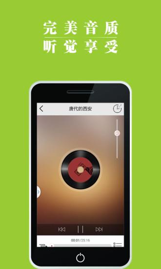 去听手机