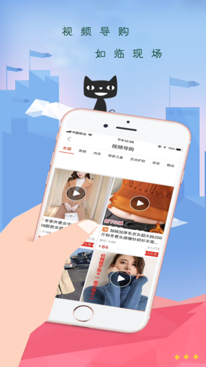 返客联盟
