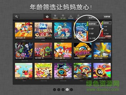 淘米动漫手机版(淘米视频)