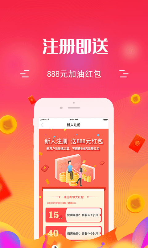 多点油卡截图