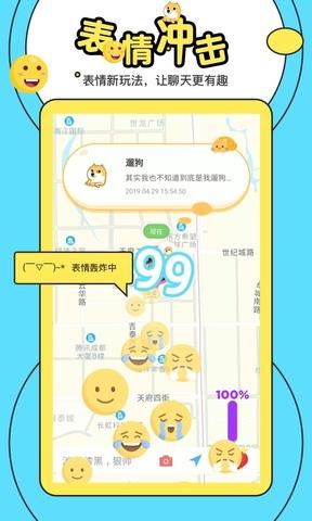 喵扑APP