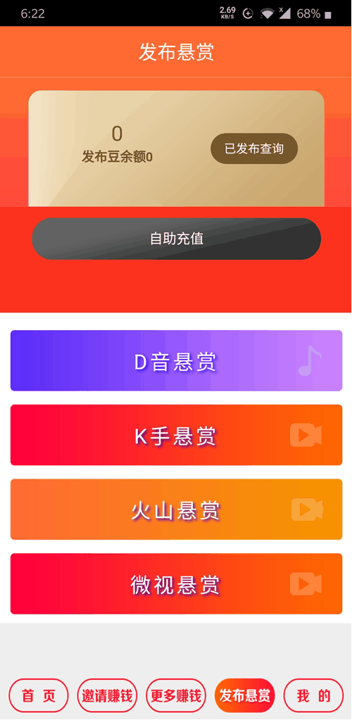 刷乐