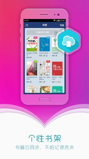 ggbook看书小说