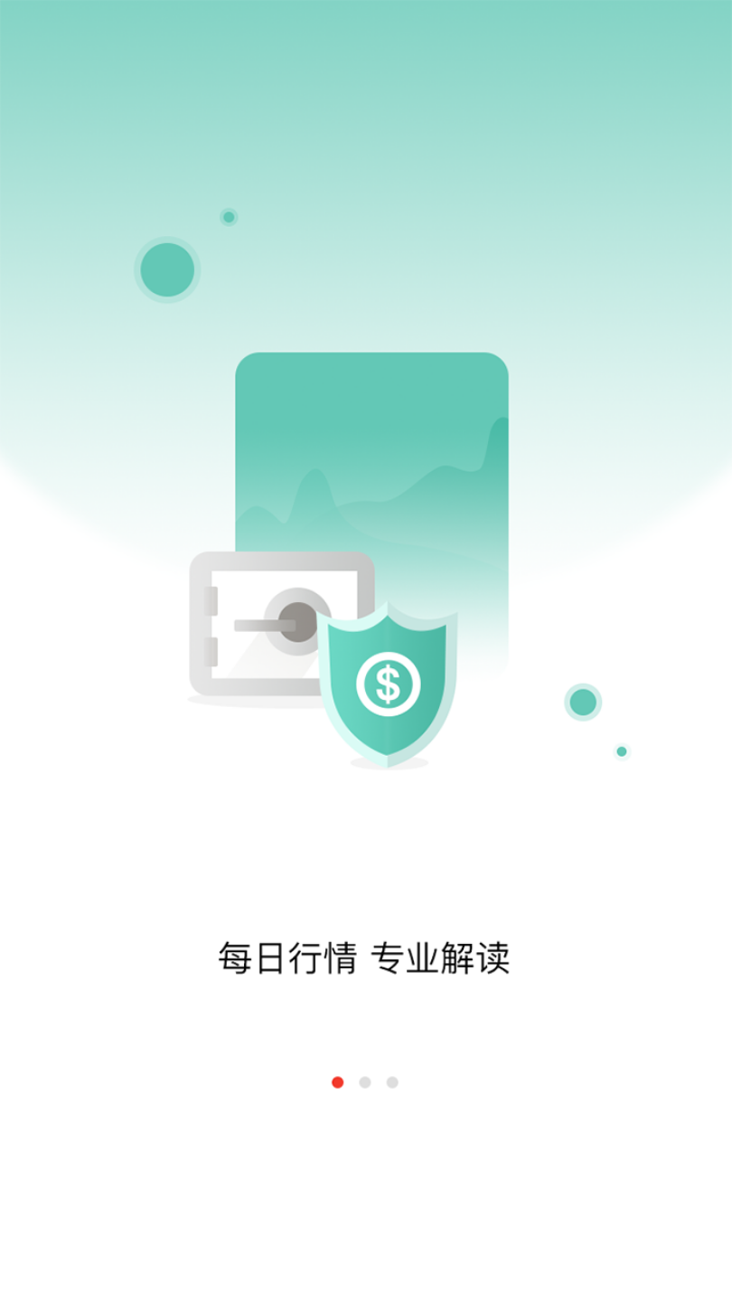 河马淘金