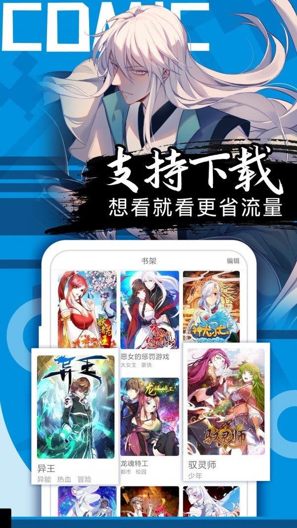 喵绅hcmoic最新版