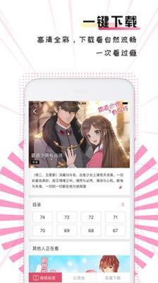 美丽新世界漫画免费完整版下拉