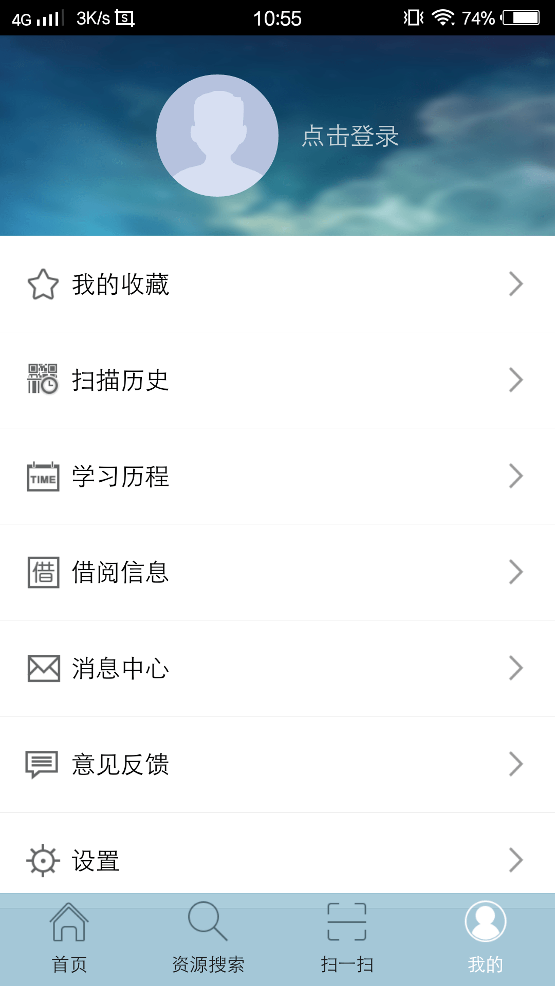 书香昌黎截图