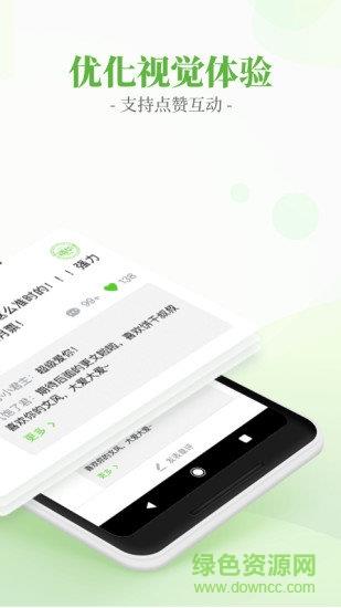 言情小说吧