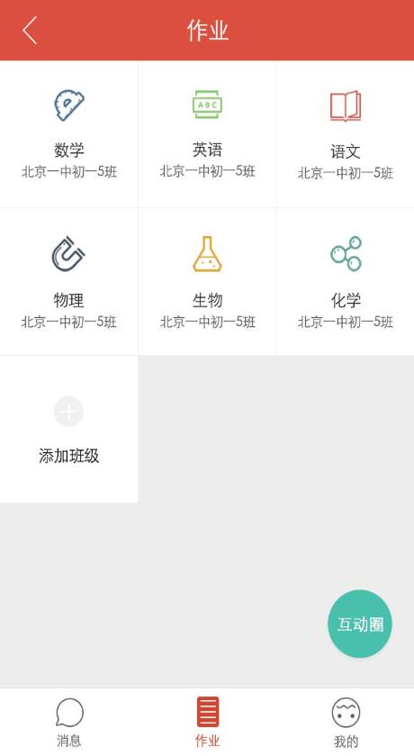 学有帮帮