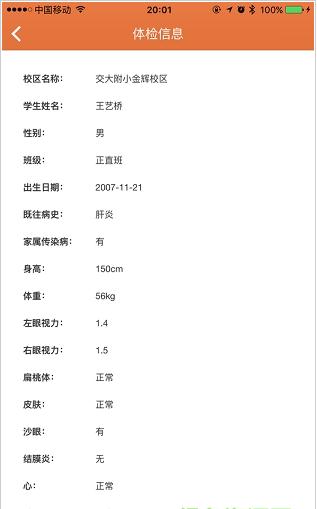众学慧