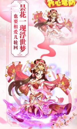 开心塔防