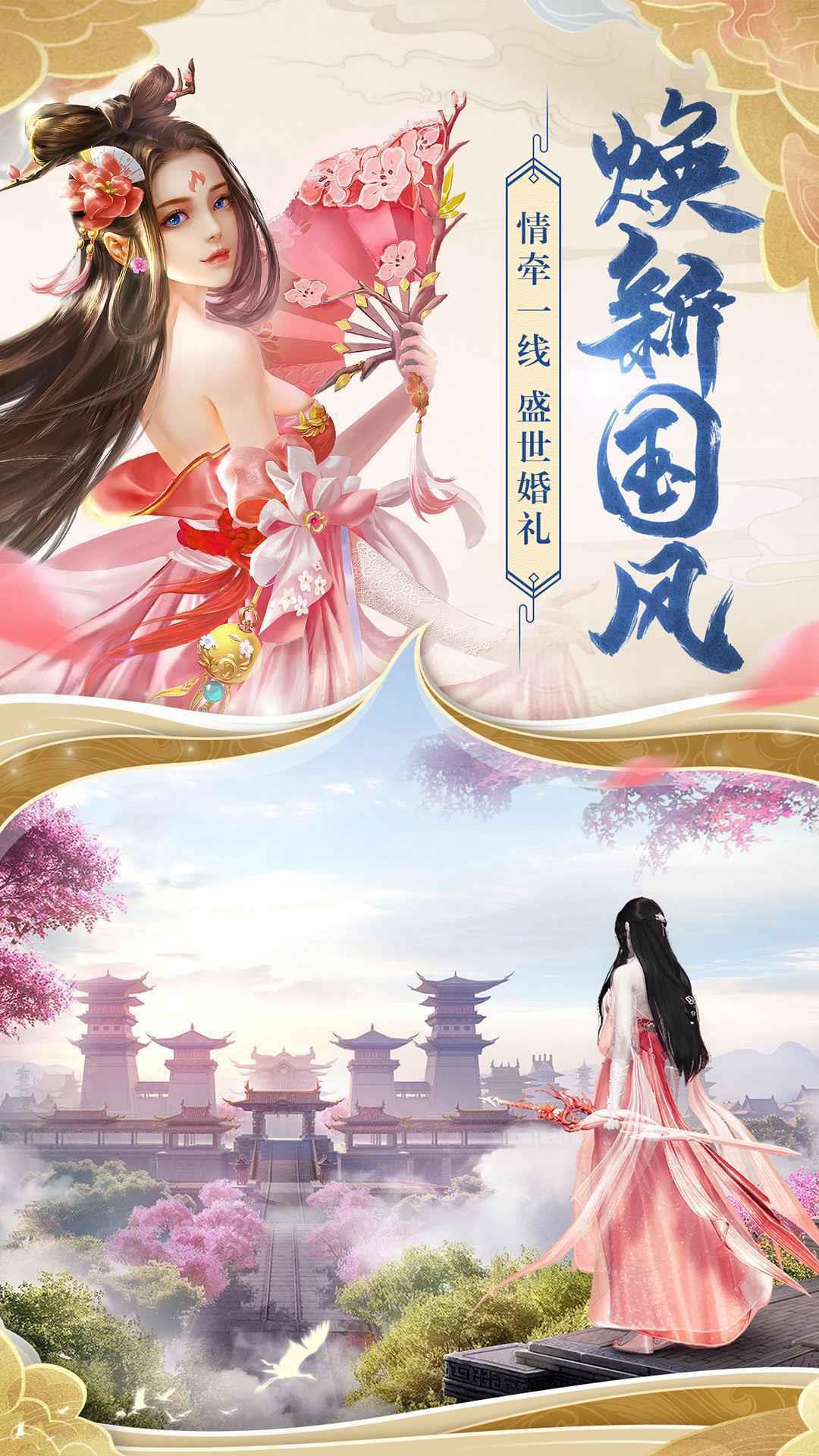 寻秦红包版