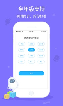 翼赛