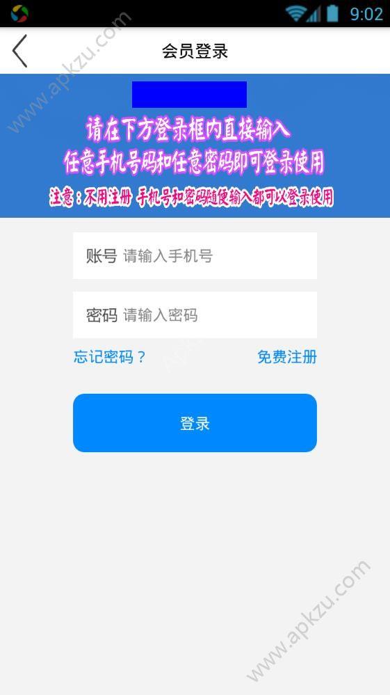 洋葱头盒子截图