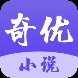 奇优小说