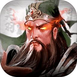 王者之师最新版