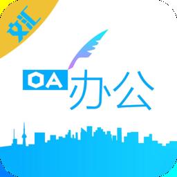 文汇办公