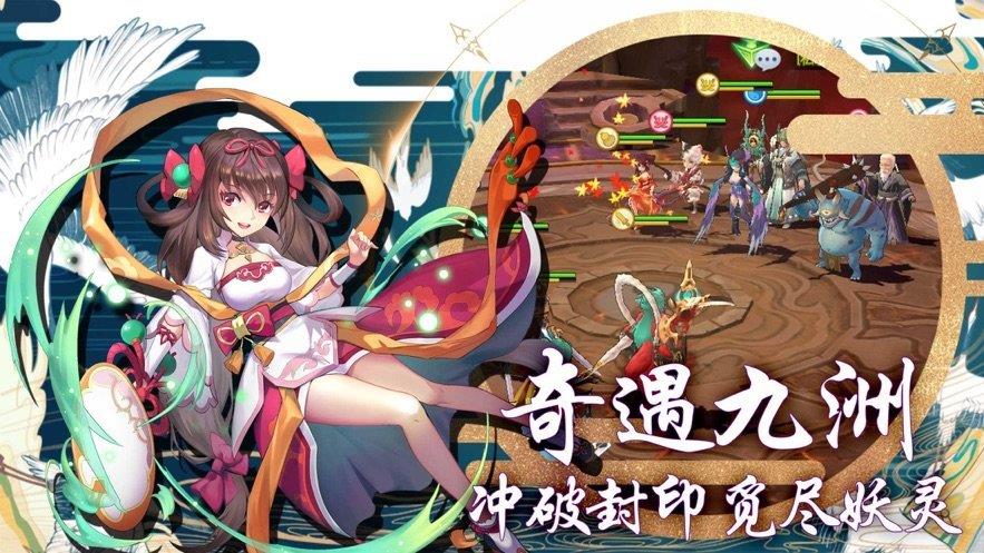超变天姬变态版