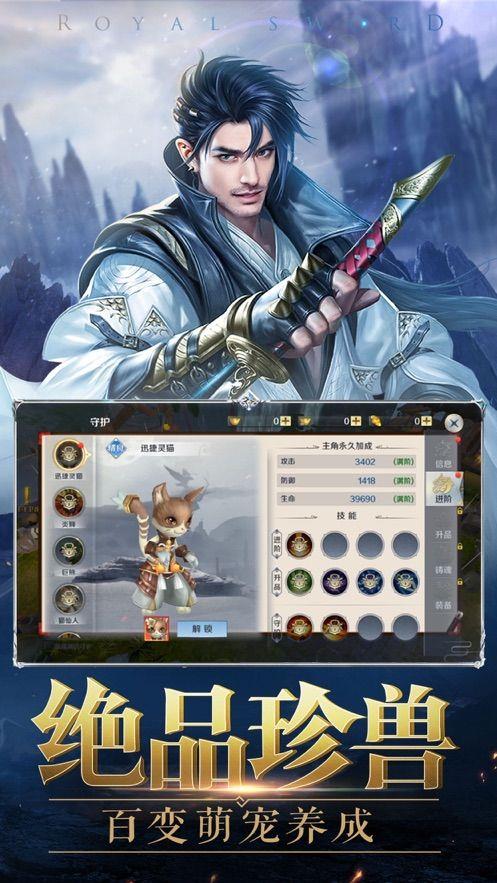 斗破仙途