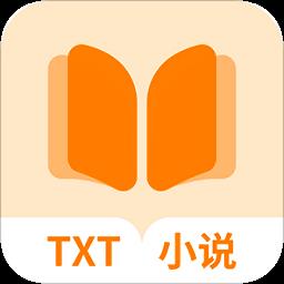 txt全本免费小说新版本