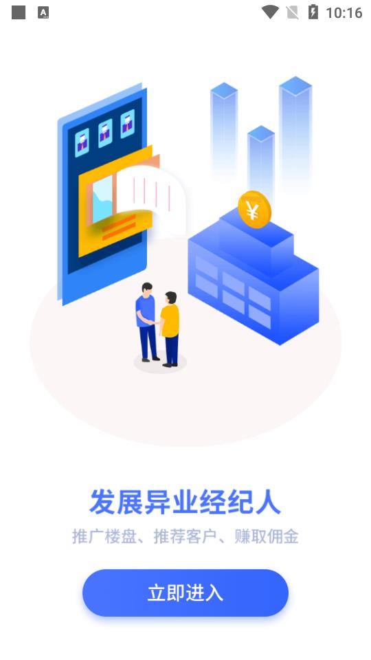 麦舫掌中宝