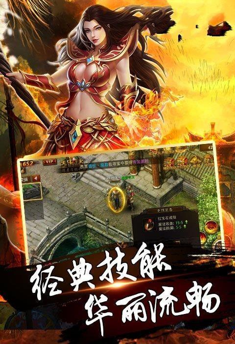 皇图变态单职业