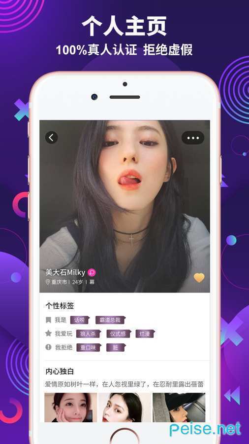 极乐园正式版