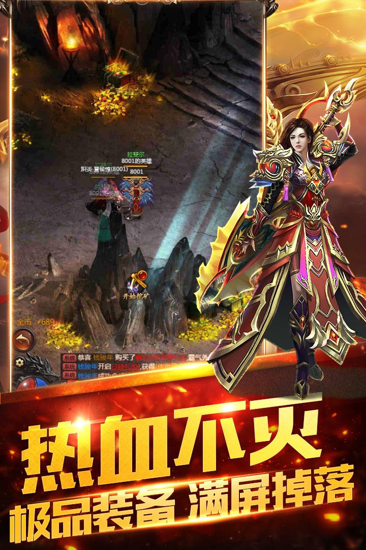 皇图决战苍月岛