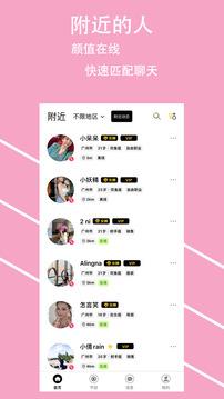 盯探截图
