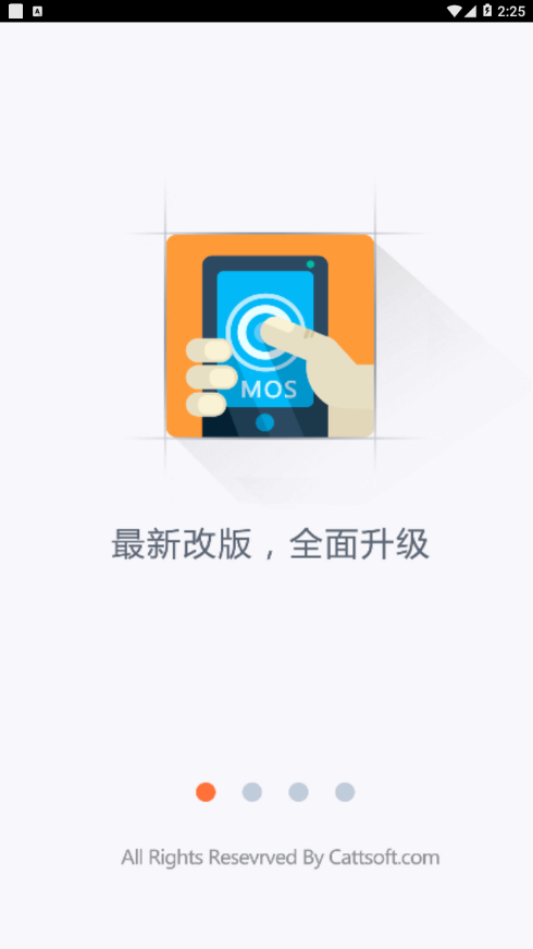 掌沃装维