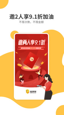 超级卖家