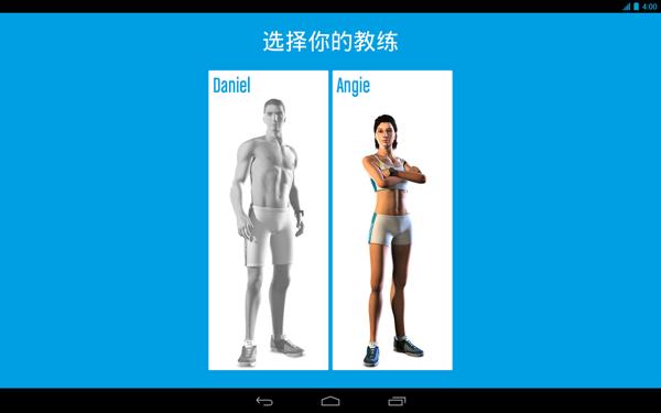 六块腹肌教练(Runtastic Six Pack)