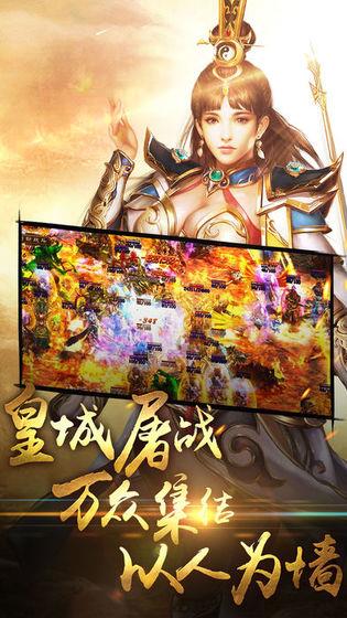 我是传奇英雄之路官方版
