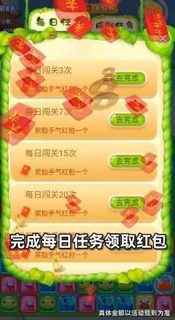 萌化你的心截图