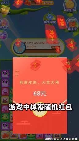 萌化你的心截图