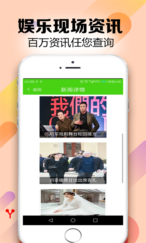 开元娱乐