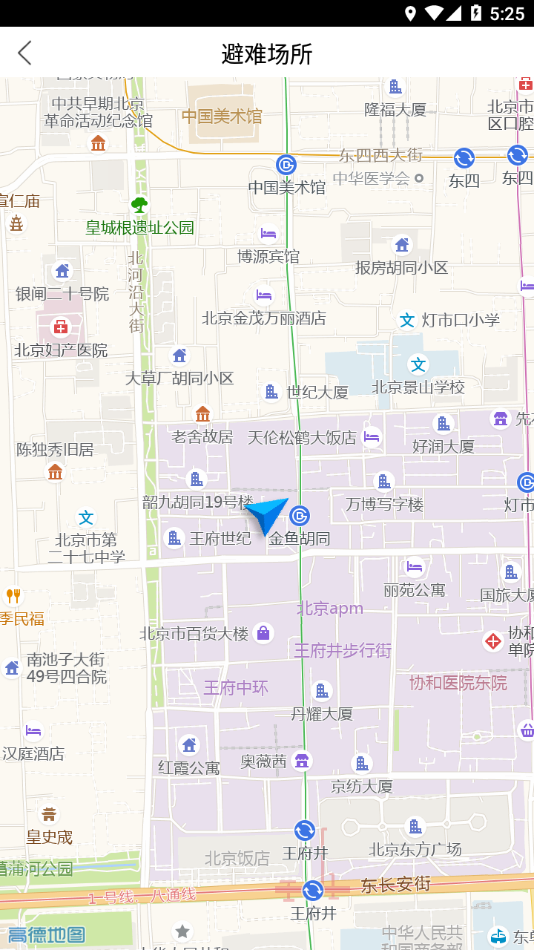 福建地震预警截图