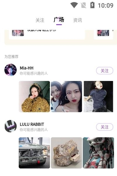 衣庐ILU截图