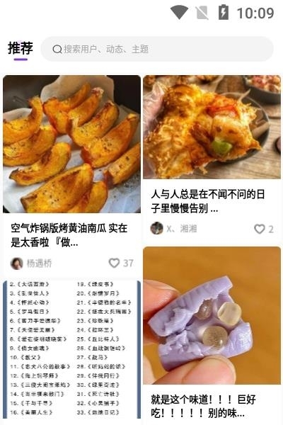 衣庐ILU截图