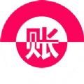 日常明细
