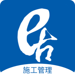 居然装饰施工管理服务端